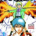 Psyren, Tome 1 de Toshiaki Iwashiro