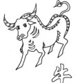 Nouvel an chinois : Coloriages