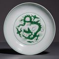 A fine imperial green-enamelled ' dragon' dish, underglaze blue Zhengde six-character mark and of the period (1506-1521)