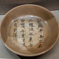 Celadon Plate, Changsha Ware, Tang Dynasty (618-907)