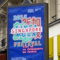 2015 Singapore France Festival