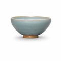 A small Jun blue-glazed bubble bowl, Northern Song-Jin dynasty (960-1234)