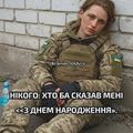 Femmes soldats ukrainiennes