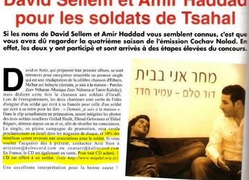 Amir Haddad, soutien des soldats de Tsahal, adoubé par France Télévisions pour les Jeux Olympiques