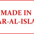 Made in Dar-al-islam