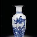 A rare blue and white dragon vase, Qing dynasty, Kangxi period (1662-1722)