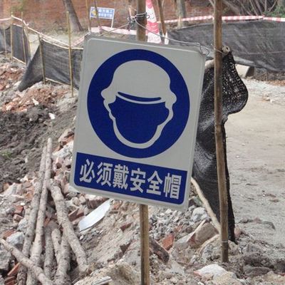 Commission Hygiène et Sécurité