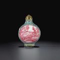 An exceptional Beijing-enamelled  'European landscape' snuff bottle.  Mark and period of Qianlong