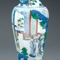 Vase en porcelaine blanche et émaux cinq couleurs de type Wucai. Fin de l'époque Ming, XVIIe siècle.