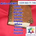 PRIERE ET OFFRANDE POUR FAIRE REVENIR MON EX RAPIDEMENT AVEC LE MARABOUT SORCIER DJEMEY
