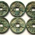 Annam, Empereur Tương Dực Đế 襄翼帝 (1509-1516), Hồng Thuận thông bảo 洪順通寶 