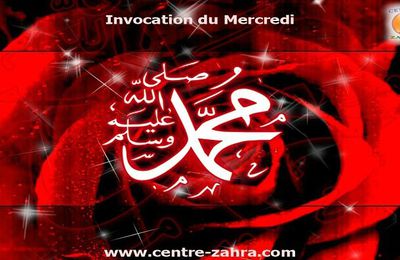 Invocation du Mercredi