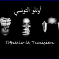 Othello le Tunisien/ أوتلو التونسي le blog