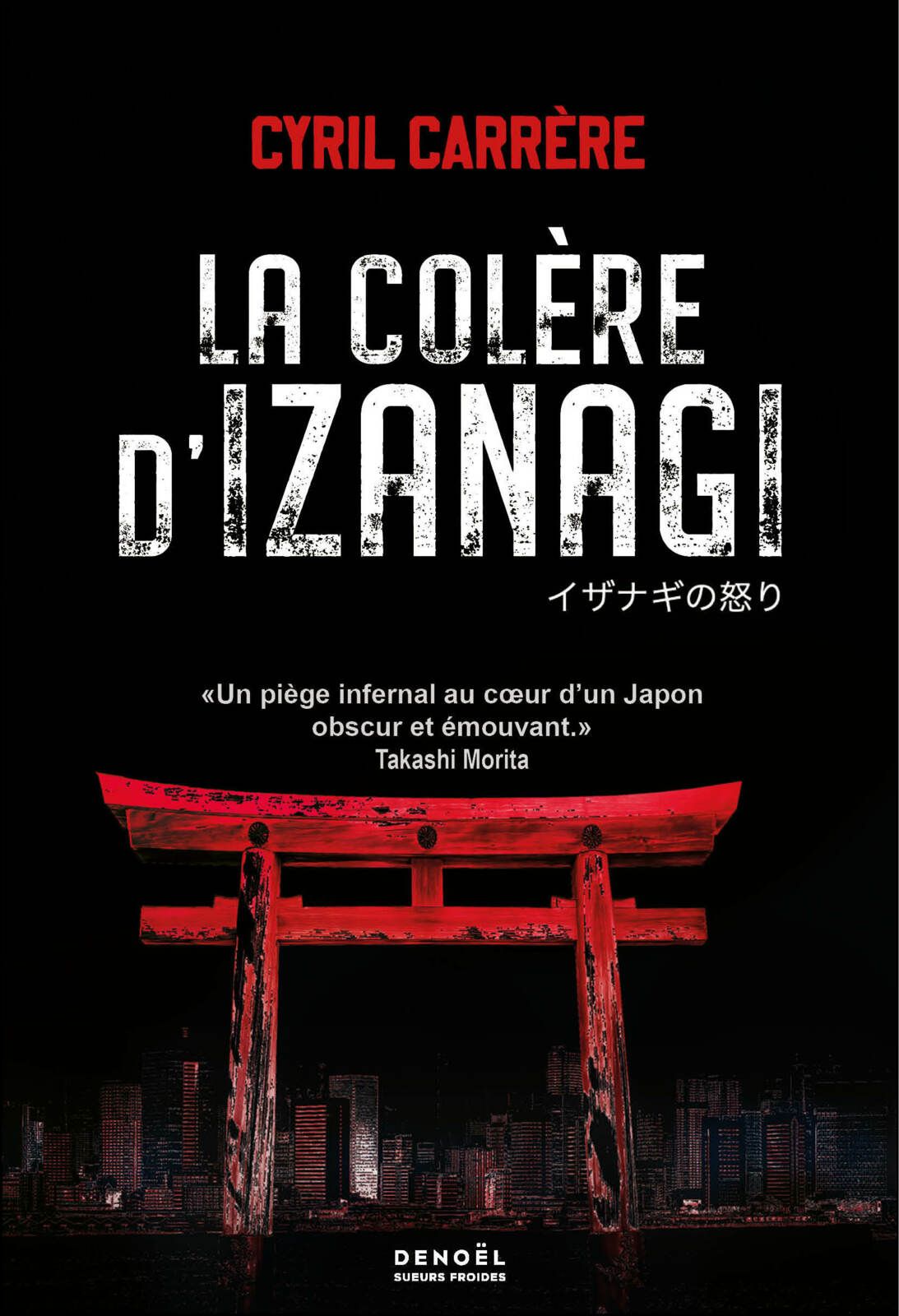 Quais du Polar 2024- La Colère d' Izanagi : le Japon loin des clichés de Cyril Carrère