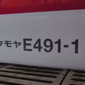 Numbers!
