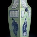 A celadon-glazed vase with historical figures and poems in underglaze-blue around the body, 19th century