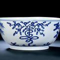 A Blue and White ‘Fu Lu Shou’ Bowl, Wanli Period, 1573-1620