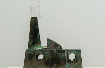 Bronze Crossbow Machine, Jin dynasty