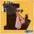 Lily Allen vs Elocnep & Bootlegsfr