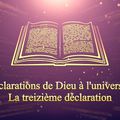 Parole de Dieu « Les déclarations de Dieu à l'univers entier La treizième déclaration »