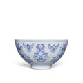 A blue and white 'lotus' bowl, Mark and period of Yongzheng