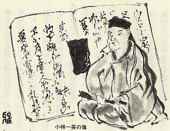 Kobayashi Issa / 小林 一茶 (1703 – 1826) : « Avec quel regard d’envie... »