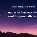 Musique Chrétienne - L'amour et l'essence de Dieu sont toujours altruistes (louange et adoration)