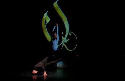 Danse et calligraphie en symbiose