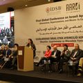 Premier colloque mondial sur l’apartheid israélien