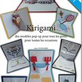 Newsletter de décembre 2015 : mon premier livre de kirigami enfin édité - fêtons les 2 millions de pages visitées