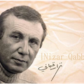 Nizar Quabbani (1923 – 1998) / نـزار قـبـّانـي : « Quand je t’ai dit : / « Je t’aime »... »