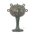 An archaic bronze ritual food vessel and cover, dou, Warring States period (475-221 BC)