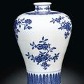 A fine blue and white 'Fruits and Flowers' vase, meiping, Seal mark and period of Qianlong (1736-1795)