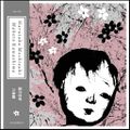 MOCHIZUKI HARUTAKA / MAKOTO KAWASHIMA spli LP is out on AN'ARCHIVES