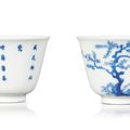 A rare blue and white 'peach blossom' cup, Kangxi six-character mark within double circles and of the period (1662-1722)