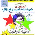 Libertés publiques, réalité et perspectives Khadija Ryadi