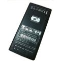 Batterie SKY BAT-7600M pour SKY VEGA A870S 870L 870K (2150mAh,3.8V)