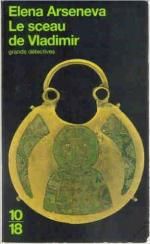 Le sceau de Vladimir de Elena Arseneva