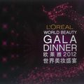Gala dinner 2012