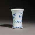Transitional and Early Qing Blue and White Porcelain from a Taiwanese Private Collection sold at Bonhams, 29/112023