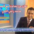 ....محمد راضي الليلي مقدم نشرات الأخبار