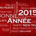 Bonne année!!