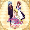 Hayate no Gotoku streaming 01-52 (fin) VOSTFR