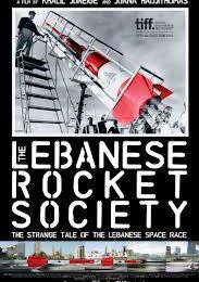 The Lebanese Rocket Society - de Joana Hadjithomas et Khalil Joreige - Sortie DVD