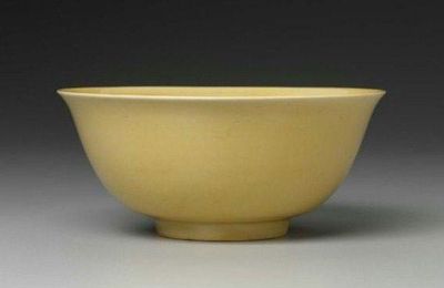 Bowl decorated with yellow glaze. Porcelain, Jingdezhen. China, Ming dynasty, Da Ming Zhengde nian zhi markf and period