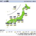 Bière et Météo: le Japon à la pointe (Historique de la Bière inside)