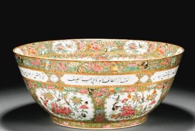 A Large Qing famille-rose porcelain bowl made for the Persian market, China, dated 1212 AH/1797-8 AD - Sotheby's