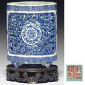 An unusual small blue-enameled quadrilobed brush pot, Qianlong four-character seal mark in iron-red and of the period (1736-1795