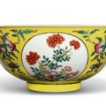 A fine famille-rose yellow-ground 'Medallion' bowl, Jiaqing seal mark and period (1796-1820)