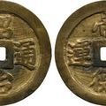 VIETNAM. Thieu Tri (1841-47). Bronze 60-Van